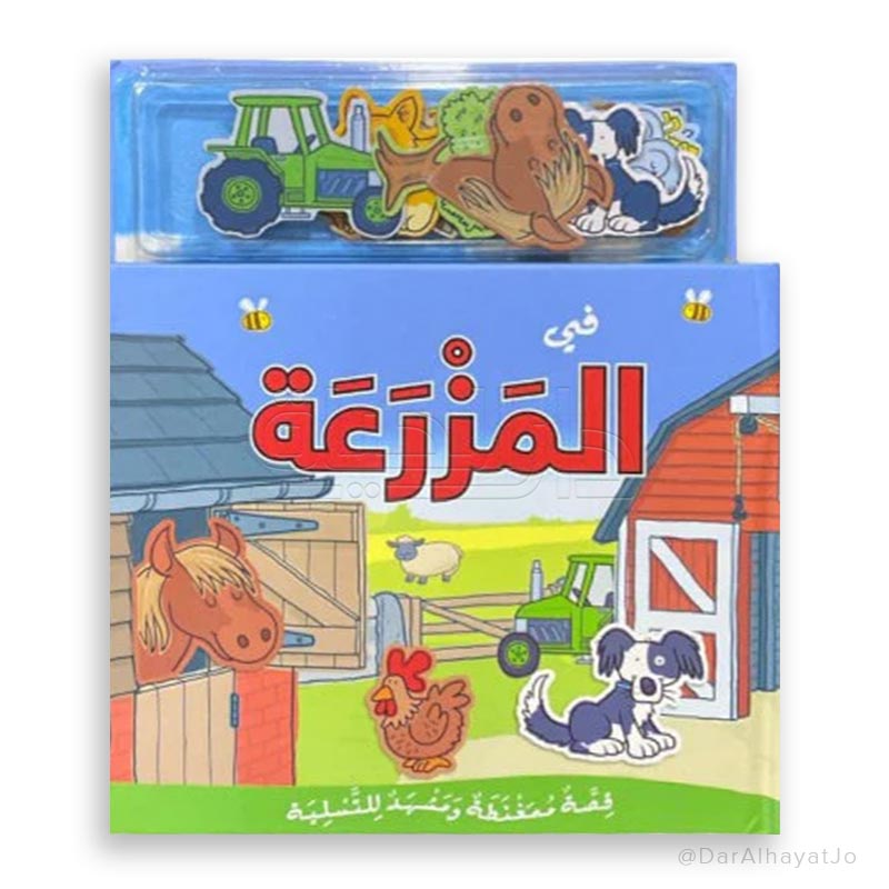 Magnet Book: On The Farm