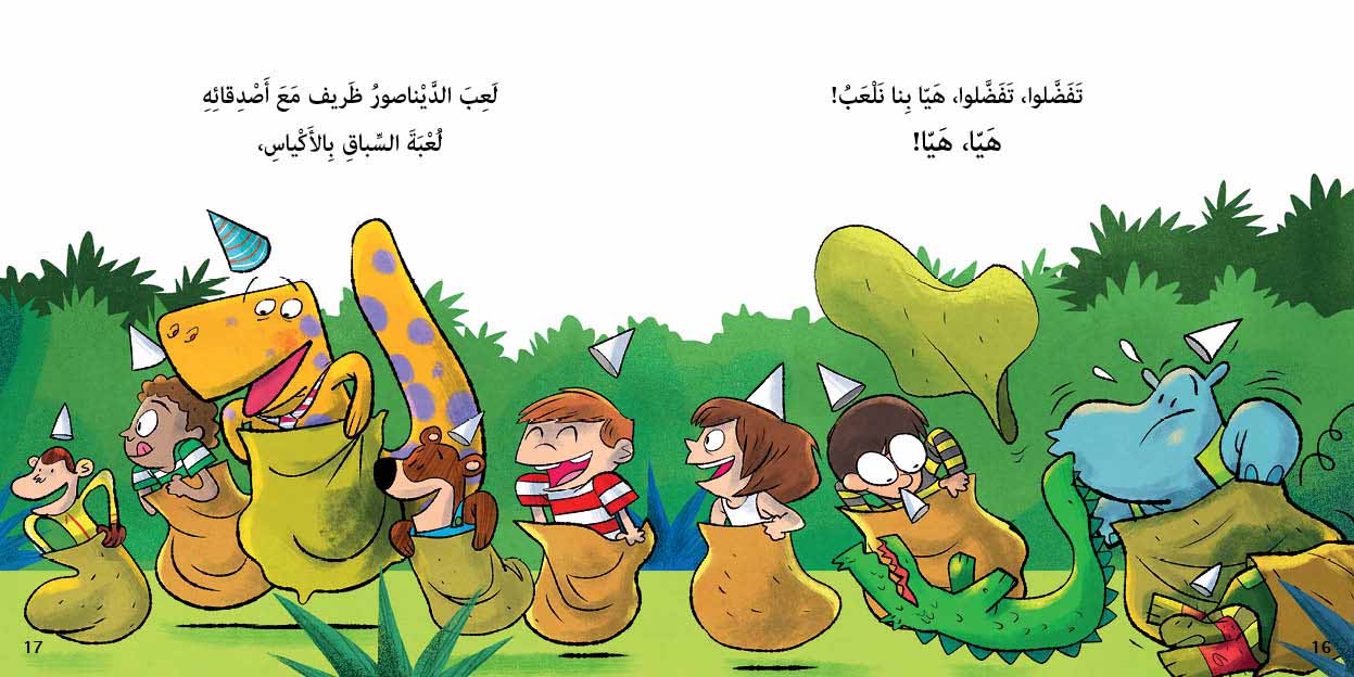 Happy Birthday Thareef